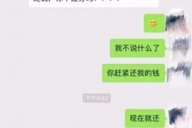 阿瓦提要账公司更多成功案例详情